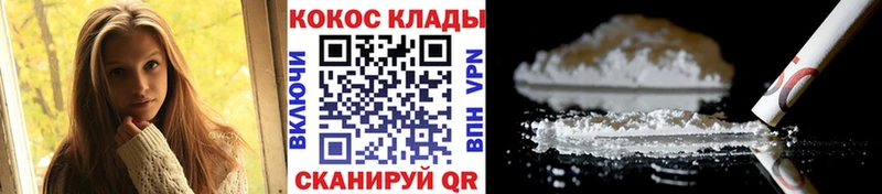купить наркотики цена  Томмот  мега как зайти  COCAIN Эквадор 