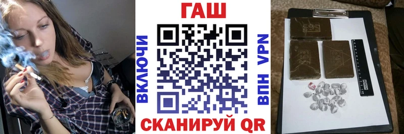 ГАШИШ Изолятор  что такое   Томмот 