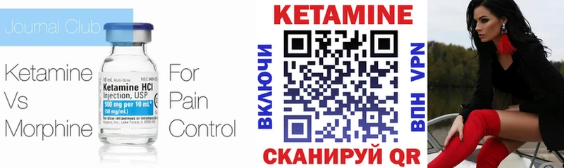 нарко площадка телеграм  Томмот  КЕТАМИН VHQ 