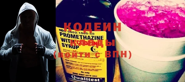 COCAINE Армянск