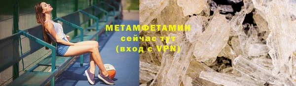 мефедрон VHQ Аркадак