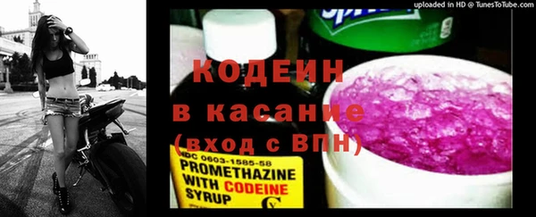 мефедрон VHQ Аркадак