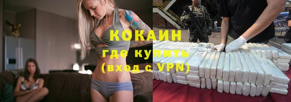 ECSTASY Балахна