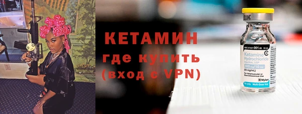 ECSTASY Балахна
