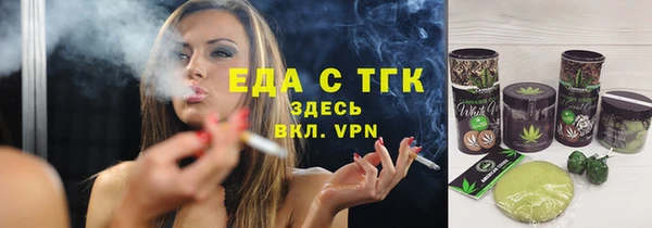 COCAINE Армянск