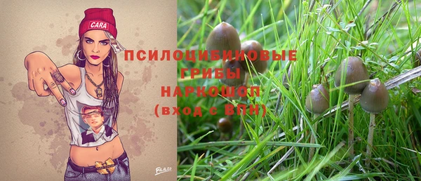 мефедрон VHQ Аркадак