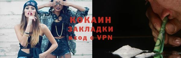 гидра Балабаново