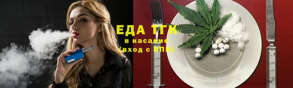 COCAINE Армянск