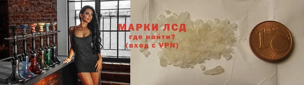 первитин Арсеньев