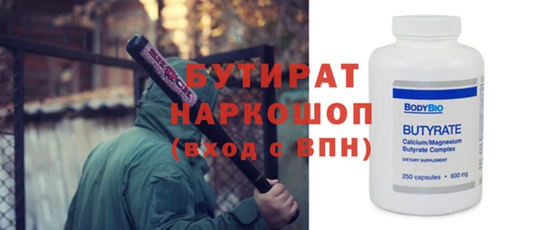мефедрон VHQ Аркадак