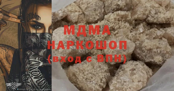 COCAINE Армянск