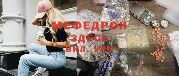 COCAINE Армянск