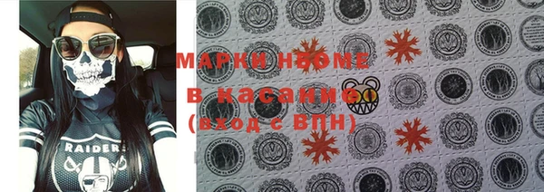 мефедрон VHQ Аркадак