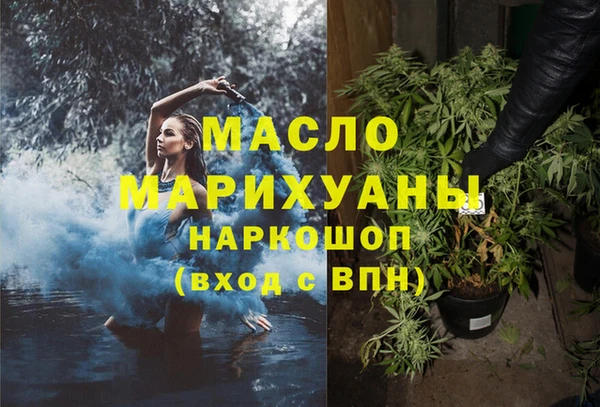 мефедрон VHQ Аркадак