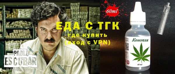 первитин Арсеньев