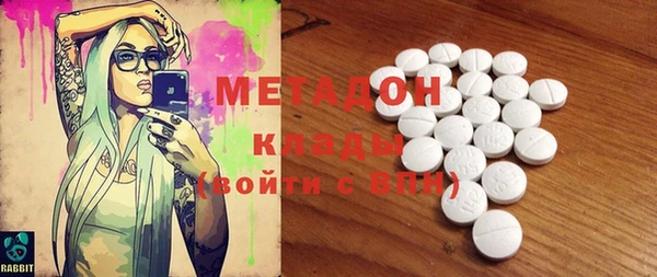 ECSTASY Балахна