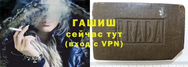 мефедрон VHQ Аркадак