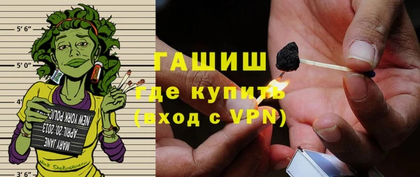 мефедрон VHQ Аркадак