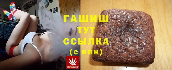 гидра Балабаново