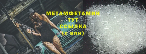 ECSTASY Балахна