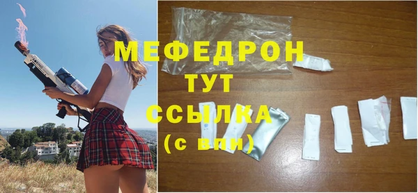гидра Балабаново