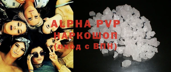 мефедрон VHQ Аркадак
