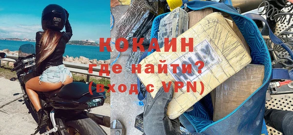 COCAINE Армянск
