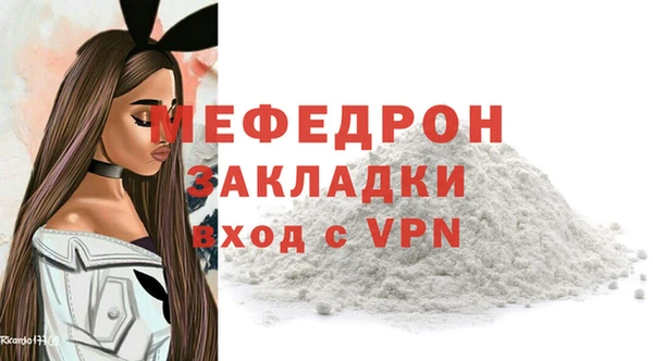 первитин Арсеньев