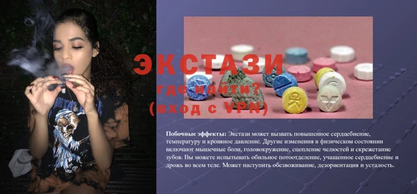 первитин Арсеньев