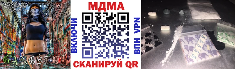 МДМА VHQ  маркетплейс официальный сайт  Томмот 