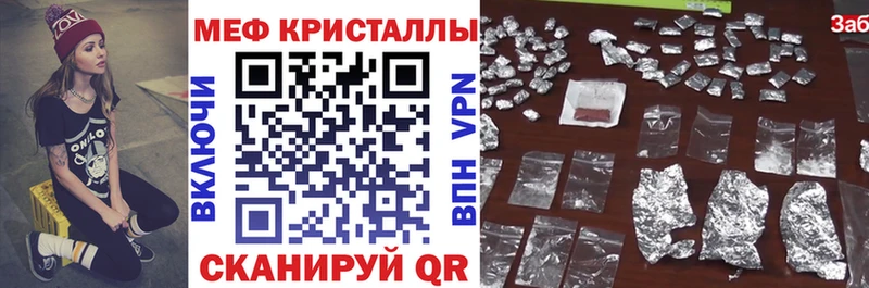 KRAKEN ссылки Томмот Меф мука сколько стоит