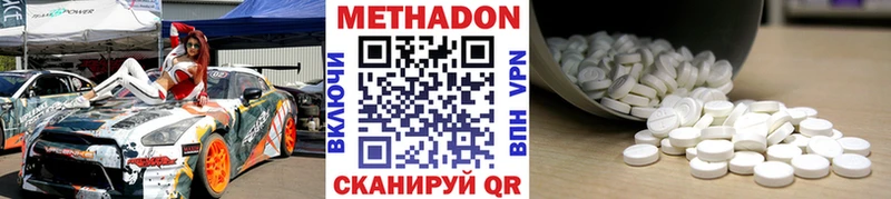 МЕТАДОН мёд Томмот