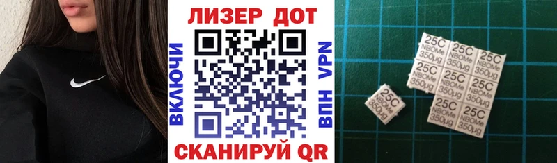 Марки 25I-NBOMe 1,8мг  купить   гидра вход  Томмот 