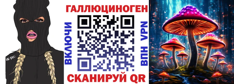 Галлюциногенные грибы GOLDEN TEACHER  Томмот 