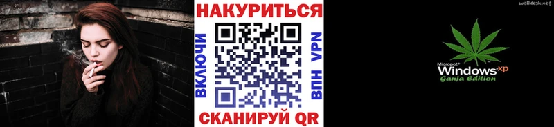 Шишки марихуана OG Kush Томмот